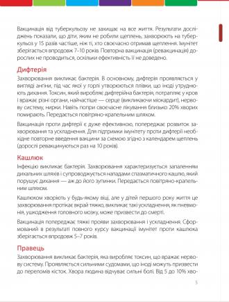 /Files/images/1_scheplennya/IMG_20241002_092841.jpg