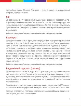 /Files/images/1_scheplennya/IMG_20241002_092914.jpg