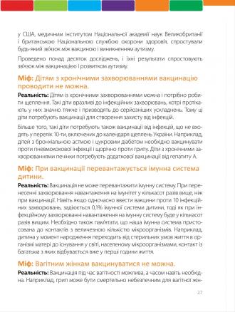 /Files/images/1_scheplennya/IMG_20241002_093702.jpg