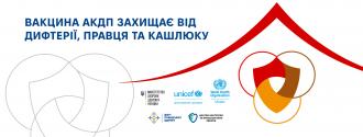 /Files/images/2024/Cover_CKPH заставка сайта вижуал.jpg
