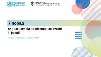 /Files/images/COVID/sim-porad-po-koronavirusu-1.jpg