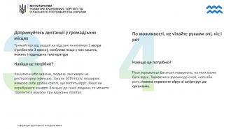 /Files/images/COVID/sim-porad-po-koronavirusu-3.jpg