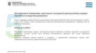 /Files/images/COVID/sim-porad-po-koronavirusu-4.jpg