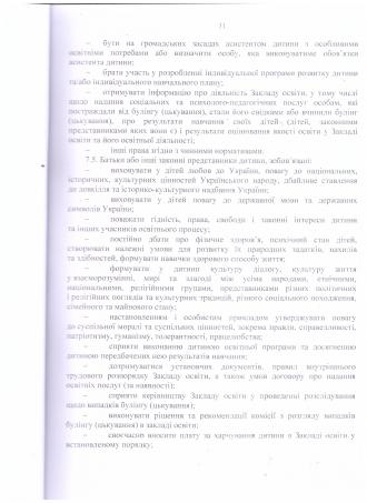 /Files/images/statut/11 001.jpg