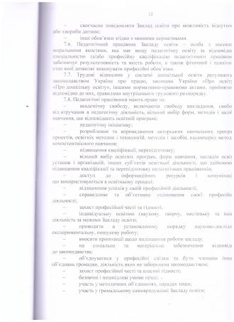 /Files/images/statut/12 001.jpg