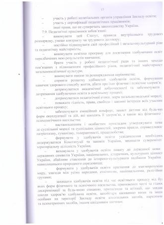 /Files/images/statut/13 001.jpg