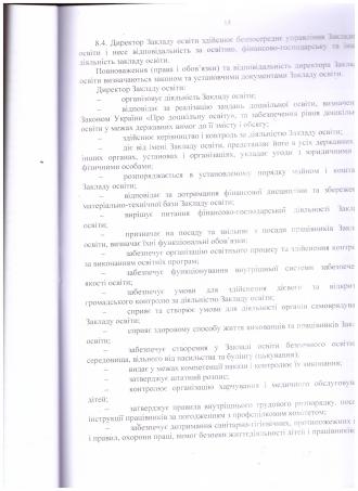 /Files/images/statut/15 001.jpg