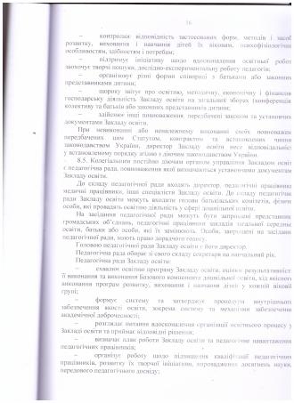 /Files/images/statut/16 001.jpg