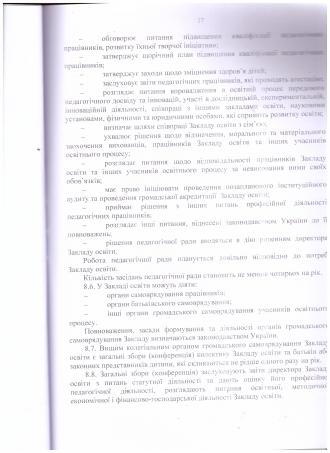 /Files/images/statut/17 001.jpg