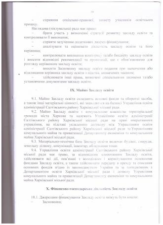/Files/images/statut/19 001.jpg