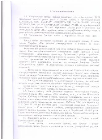 /Files/images/statut/2 001.jpg