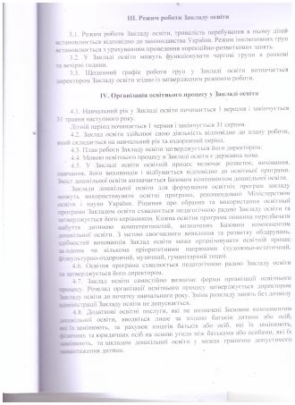 /Files/images/statut/8 001.jpg