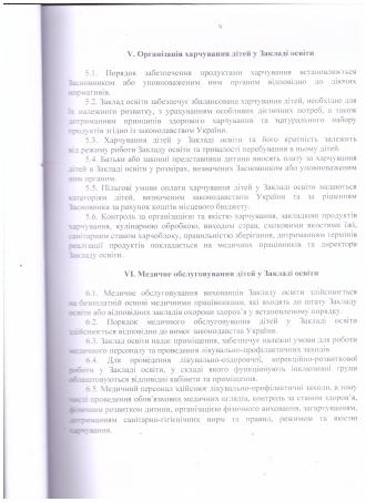 /Files/images/statut/9 001.jpg
